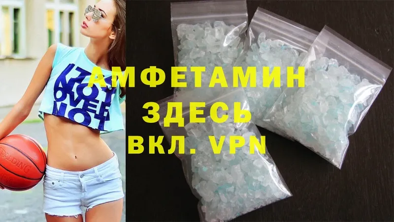 хочу   Нижняя Салда  мега онион  Amphetamine VHQ 