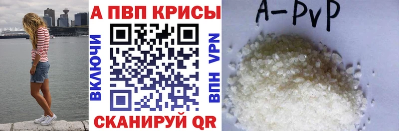 А ПВП мука  купить наркотик  Нижняя Салда 