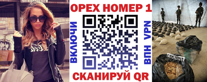 КОКАИН Перу blacksprut Нижняя Салда