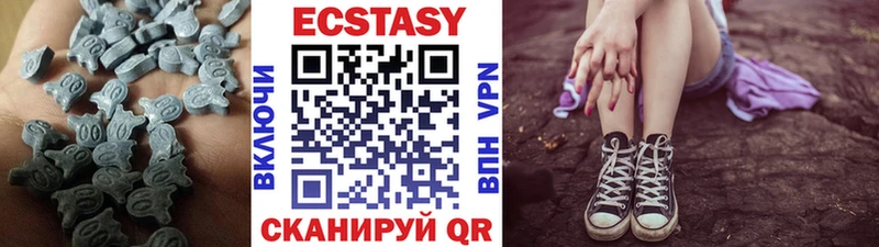 ЭКСТАЗИ Cube  Нижняя Салда 