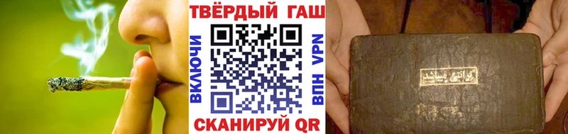 хочу   Нижняя Салда  Гашиш VHQ 