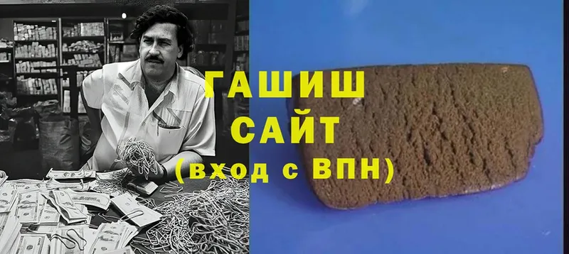 Гашиш Изолятор  mega ССЫЛКА  Нижняя Салда 