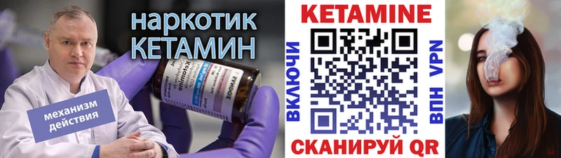 купить  цена  Нижняя Салда  Кетамин ketamine 