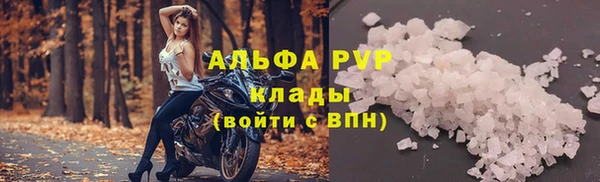 MDMA Premium VHQ Новодвинск