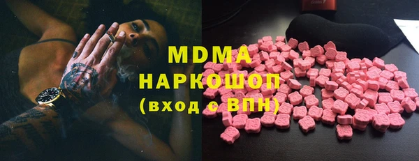 MDMA Premium VHQ Новодвинск