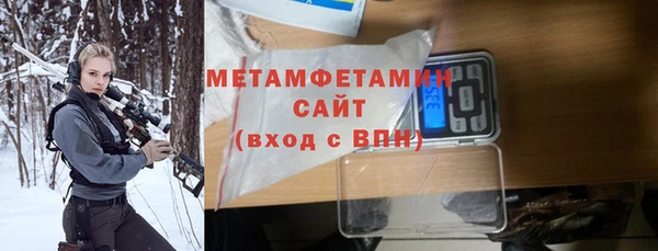 мефедрон VHQ Зеленодольск