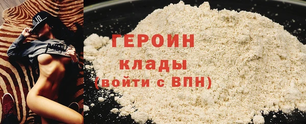 кокаин перу Новокубанск