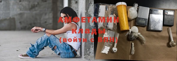 каннабис Михайловск