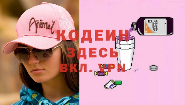 MDMA Premium VHQ Новодвинск