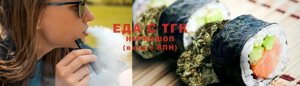 кокаин перу Новокубанск