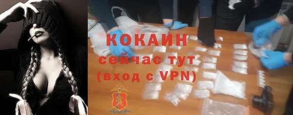MDMA Premium VHQ Новодвинск