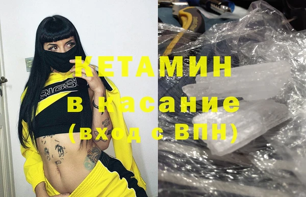 молекула духа Нея