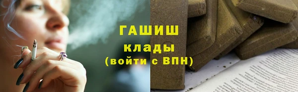 твердый Нефтегорск