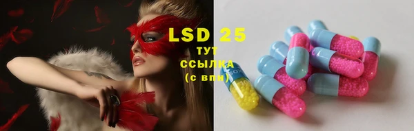 MDMA Premium VHQ Новодвинск