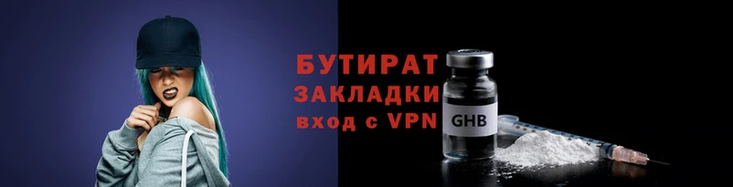 кокаин Березники