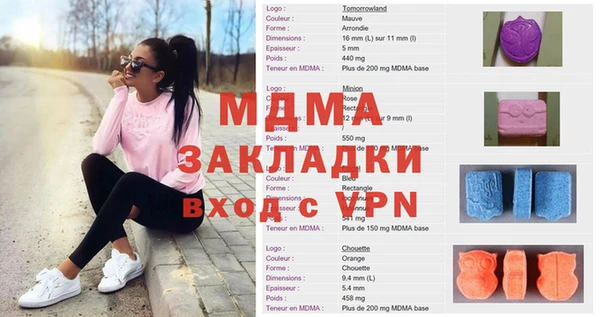 MDMA Premium VHQ Новодвинск
