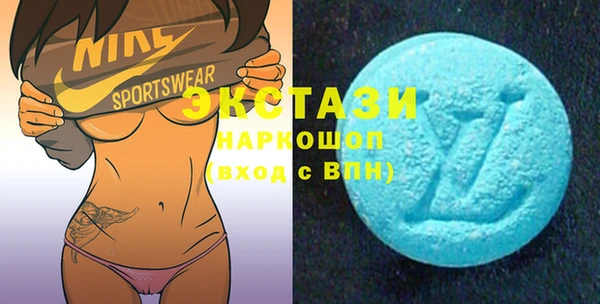 кристаллы Михайловка