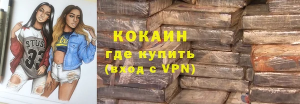 MDMA Premium VHQ Новодвинск
