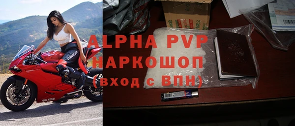 твердый Нефтегорск