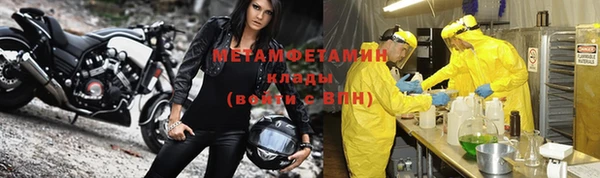 шишки Домодедово