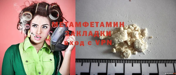 MDMA Premium VHQ Новодвинск