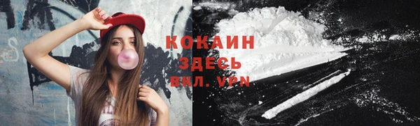 кокаин перу Новокубанск