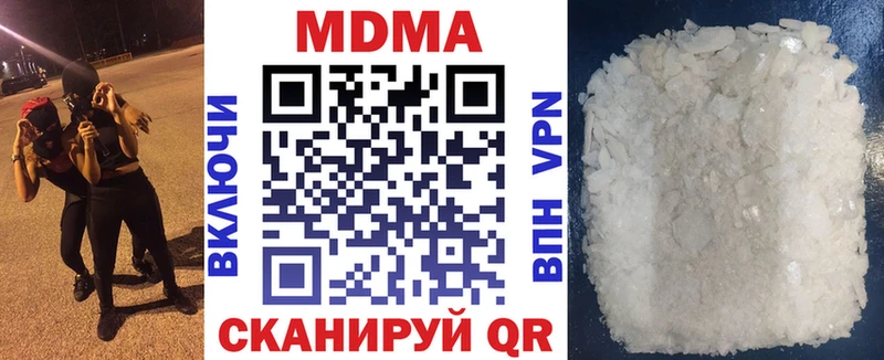 МДМА VHQ  Нижняя Салда 