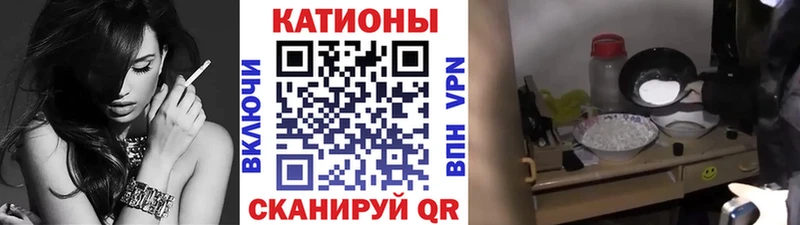 Меф мяу мяу  даркнет сайт  Нижняя Салда 