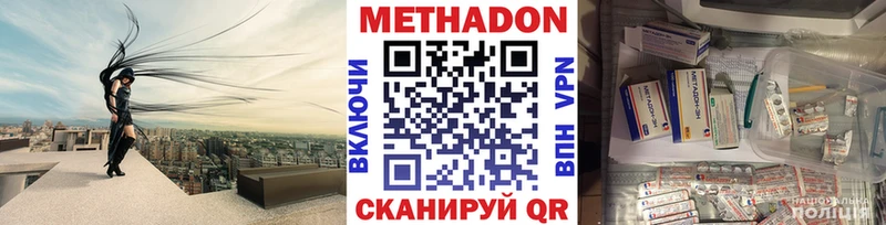 Метадон мёд  Нижняя Салда 