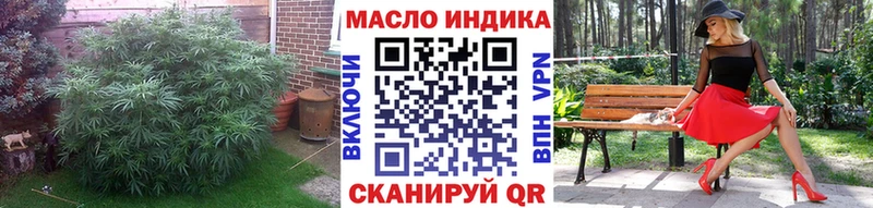 ТГК вейп с тгк как найти наркотики Нижняя Салда